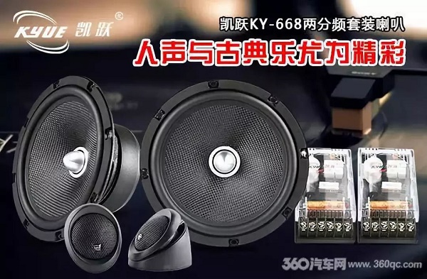 凯跃